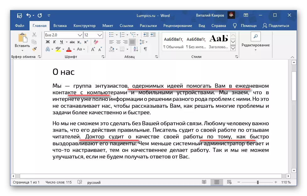 Mətn sənədində böyük girintilərin nümunələri Microsoft Word