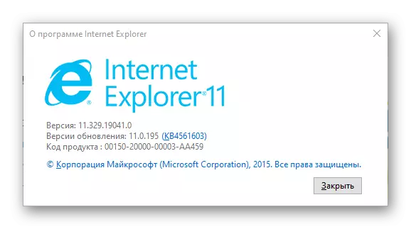 Gweld eiddo porwr safonol Internet Explorer