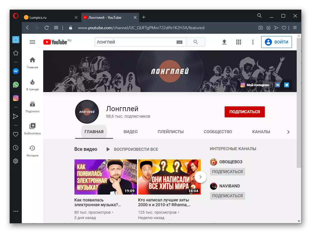 Videos Videos on YouTube in Opera browser