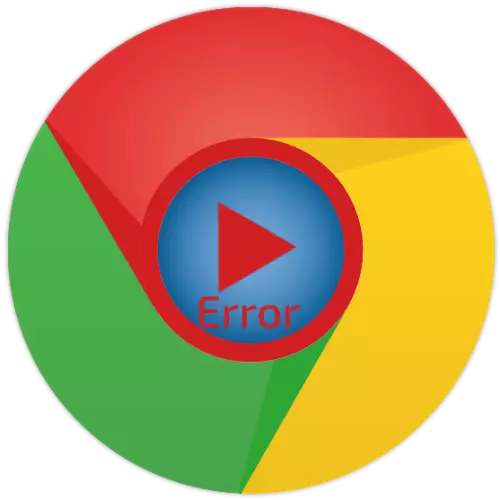 Vidjo mhux riprodott fil-Google Chrome