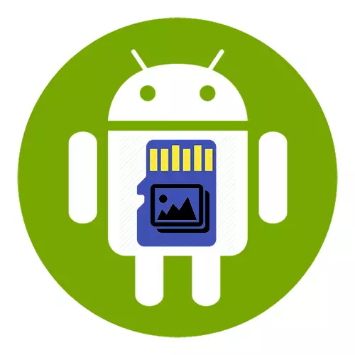 How to transfer photos to the memory card for android