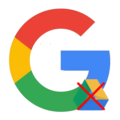 Momwe Mungayeretse Google Disk