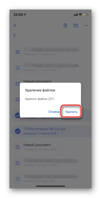 Dzvanya Delete yePre-Kuchenesa muThe Mobile Version yeIOS Google disc