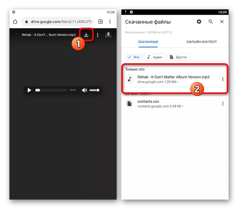 موبائل براؤزر میں Google Drive سے ایک فائل ڈاؤن لوڈ کرنے کا ایک مثال
