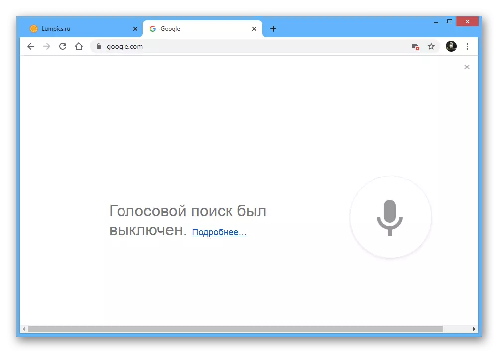 PC இல் Google Chrome உலாவியில் குரல் தேடல் பிழை ஒரு உதாரணம்