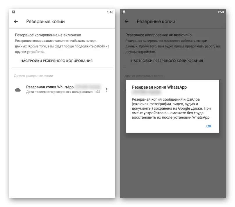 Backups in Google Anhang-Disc auf Android anzeigen