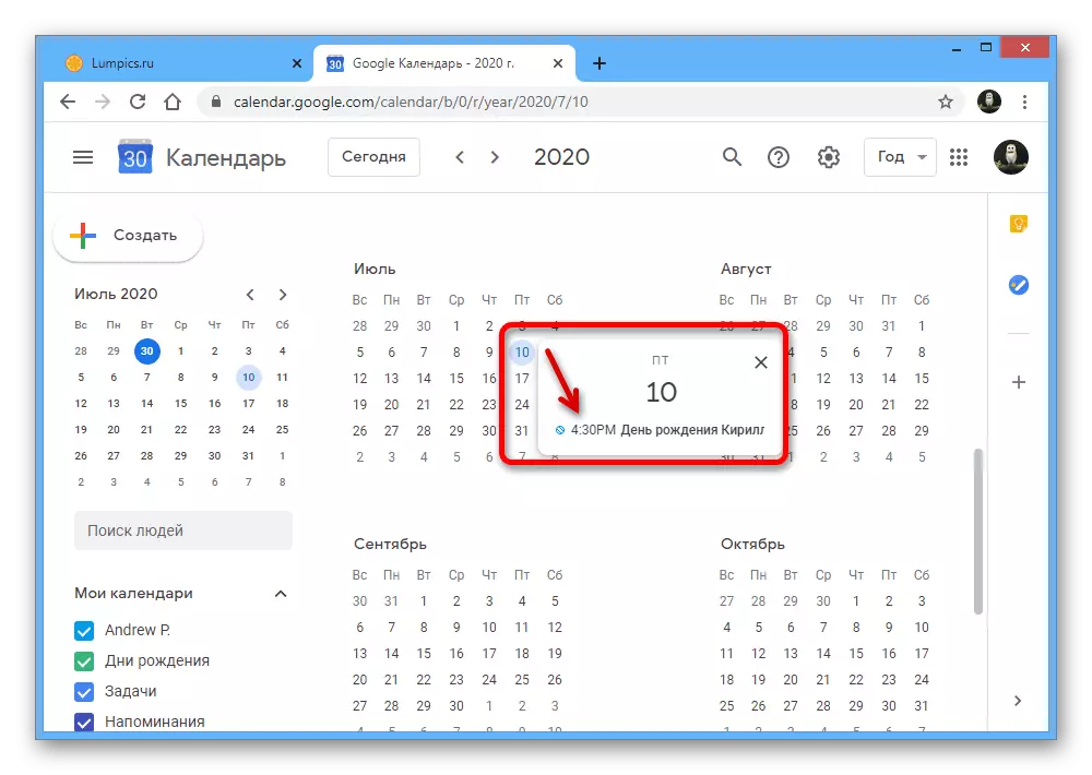 Åbning af en begivenhed på hovedsiden på Google Kalenderwebstedet