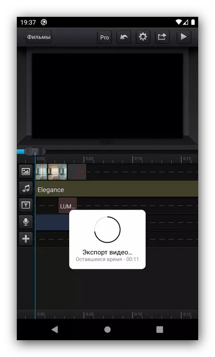 The process of exporting a finished project in an application for creating Cute Cut