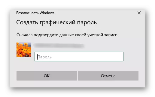 Windows 10 için bir grafik tuşu oluşturmadan önce şifreyi girin.