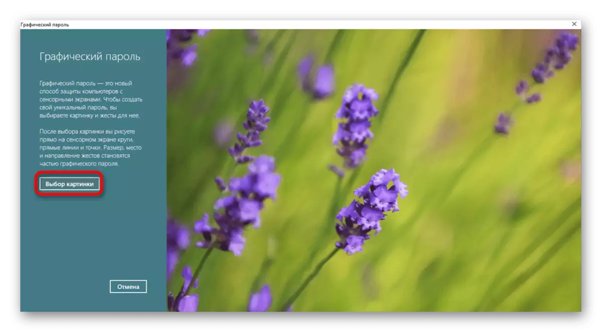 Windows 10'da bir grafik şifresi oluşturmak için bir resim eklemeye git