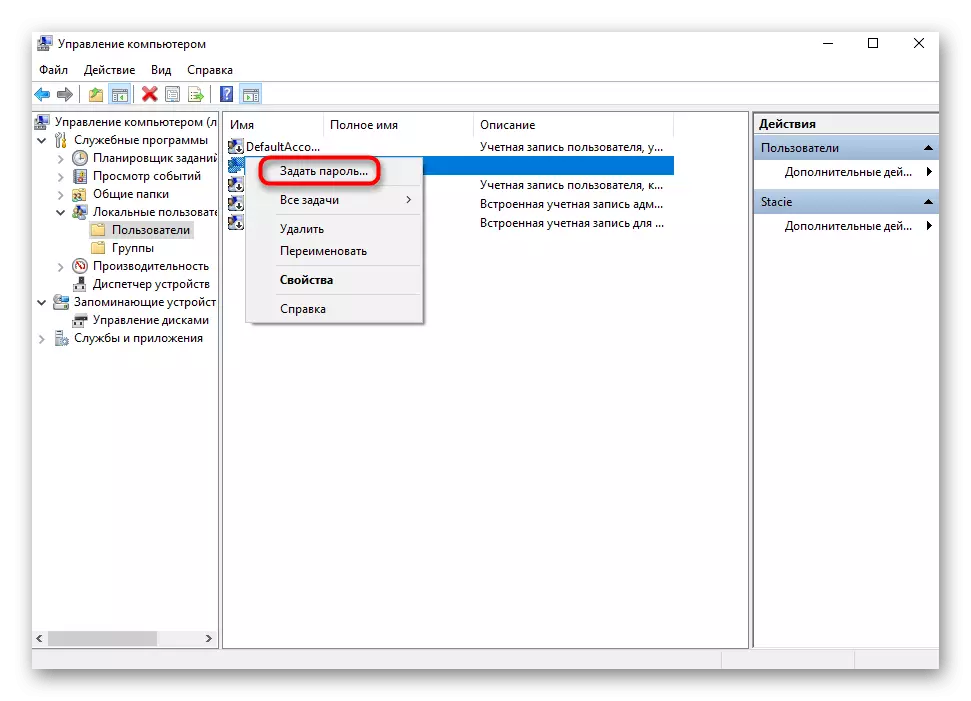 Windows 10'da Bilgisayar Yönetimi ile Şifre Ekleme Geçişi