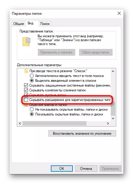 Aanstuur lêer uitbreiding via Explorer in Windows 10