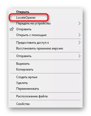 Запуск програми LocateOpener в Windows 10 для визначення формату файлу