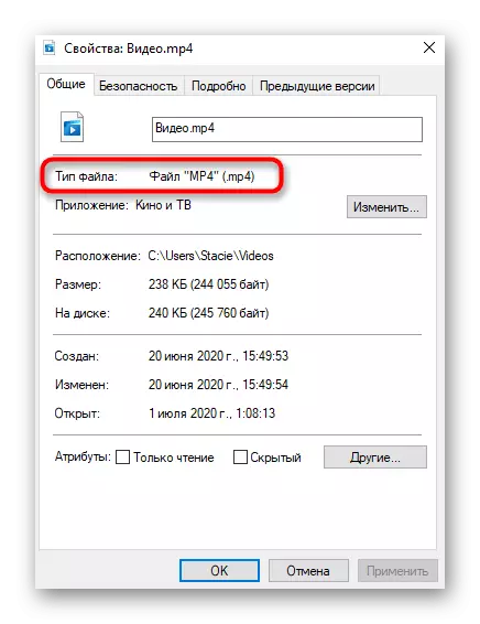 Windows 10дагы үзлекләре аша файл форматын билгеләү