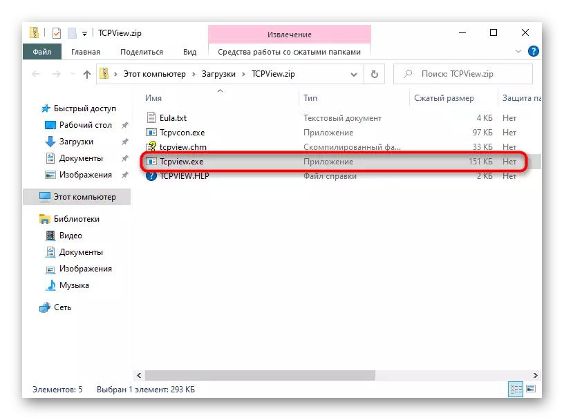 Pagpapatakbo ng programa ng TCPView upang tingnan ang mga bukas na port sa Windows 10