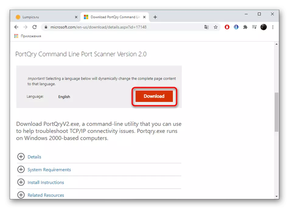 Pag-download sa PortQry aron matan-aw ang Open Port sa Windows 10