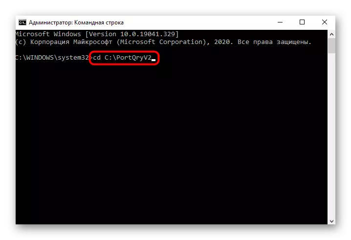 Pumunta sa portqry utility sa pamamagitan ng command line upang tingnan ang mga bukas na port sa Windows 10