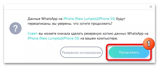 How to transfer Vatsap from iPhone to iPhone_038