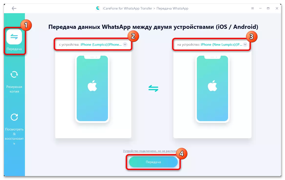 Comment transférer Vatsap de iPhone sur iPhone-5
