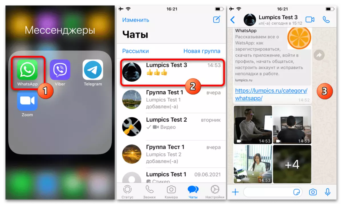 How to transfer Vatsap út iPhone to iPhone_046