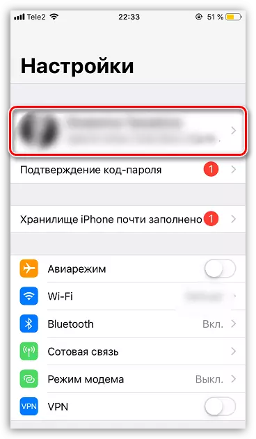 Apple ID iPhone의 계정 설정