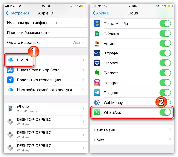 Whatsapp backup activation in iCloud on iPhone