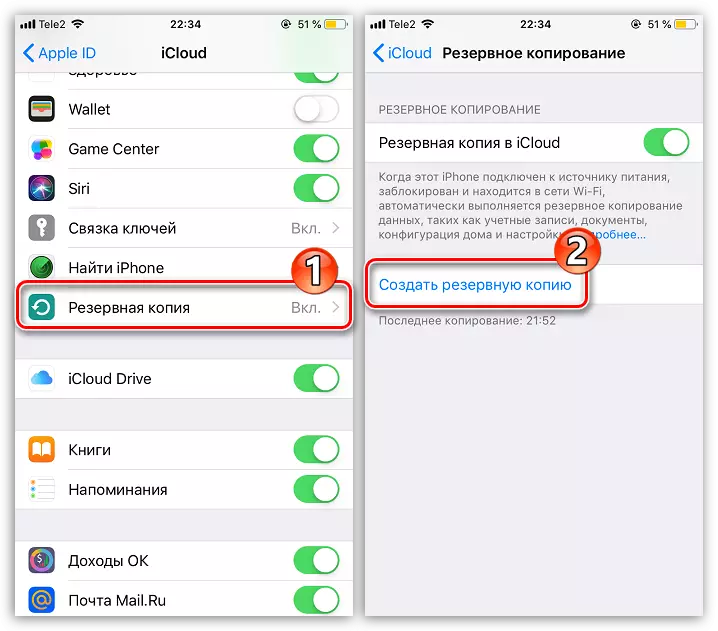 Creating a backup on iPhone