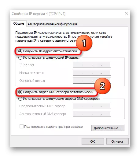 Mengatur protokol untuk menyelesaikan masalah DHCP tidak termasuk pada adaptor jaringan Ethernet di Windows 10
