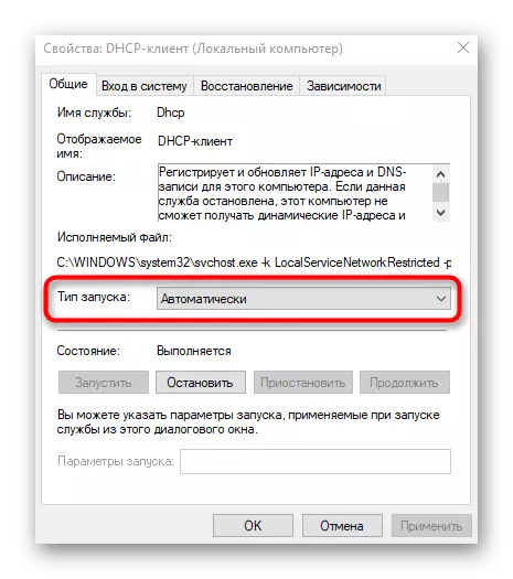 Ieslēdzot pakalpojumu, lai atrisinātu DHCP problēmu, nav iekļauta Ethernet tīkla adapterī Windows 10