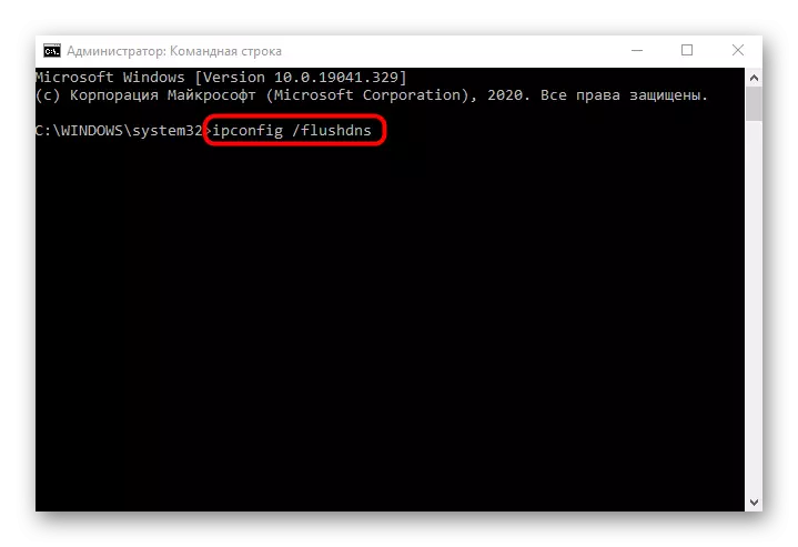 DHCP சிக்கலை தீர்க்க முதல் கட்டளையை உள்ளிடுக Windows 10 இல் ஈத்தர்நெட் நெட்வொர்க் அடாப்டரில் சேர்க்கப்படவில்லை