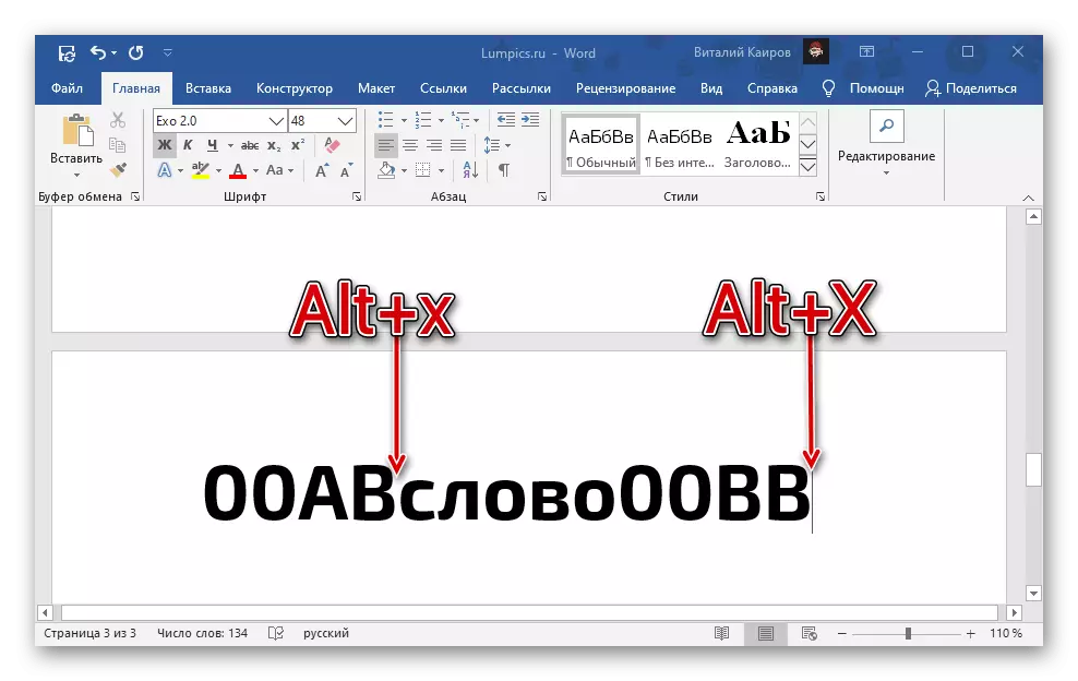 Código de código Código Claves personalizadas en Microsoft Word