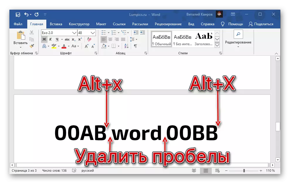 Koda kode Conversion Pokrov ključev v angleškem postavitvi v Microsoft Word