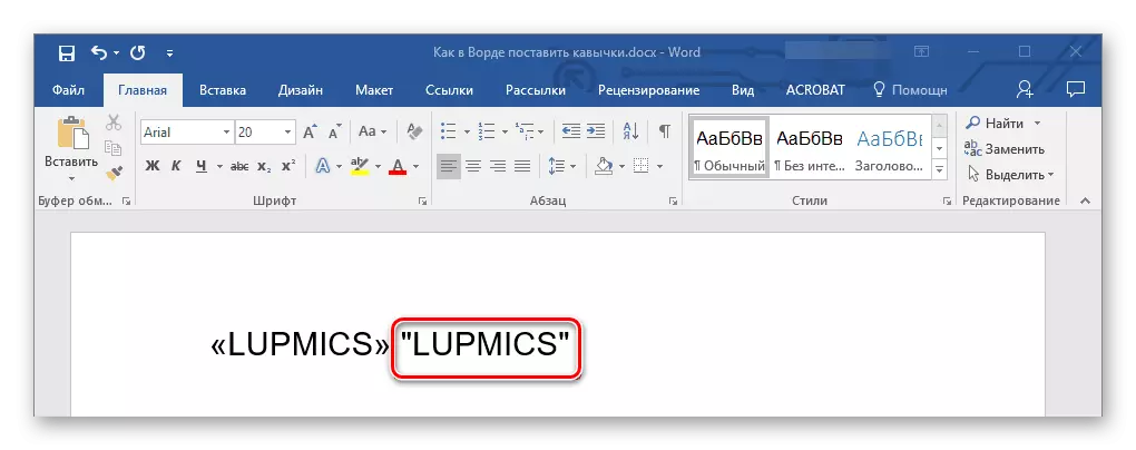 Reemplazo automático de caracteres cancelados en Microsoft Word