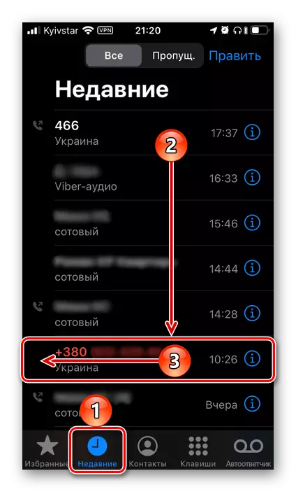 Selección do número que precisa para informar a través do identificador do número de Yandex no iPhone