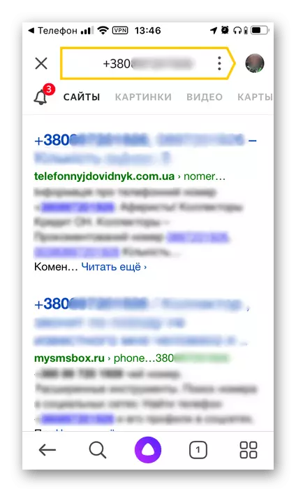 Emisión de busca en Yandex con comentarios dun número descoñecido no iPhone