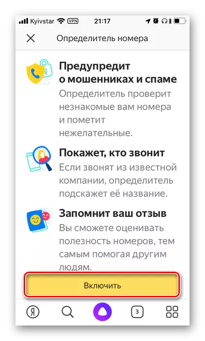 Описание на работата и включването на идентификатора на номера на Yandex на iPhone