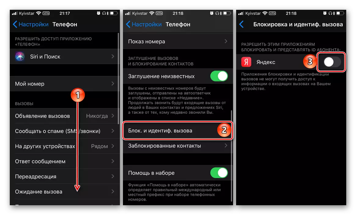 Ngaktifake identifikasi nomer Yandex ing setelan iPhone