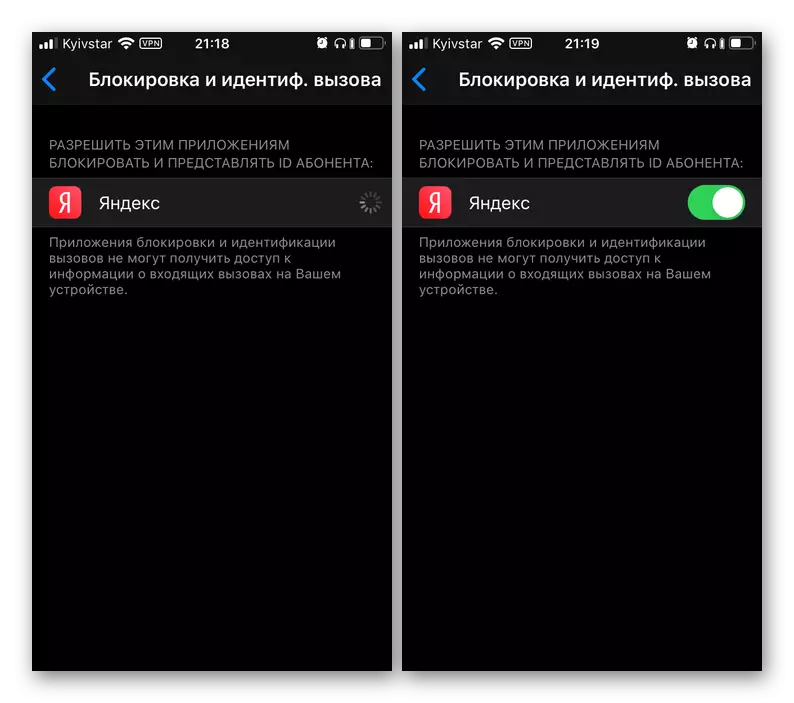 Uspješne aktivacije identifikator broj Yandex u postavkama iPhone