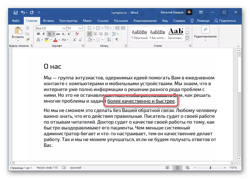 Esempio di sottolineare il testo in due funzioni in Microsoft Word