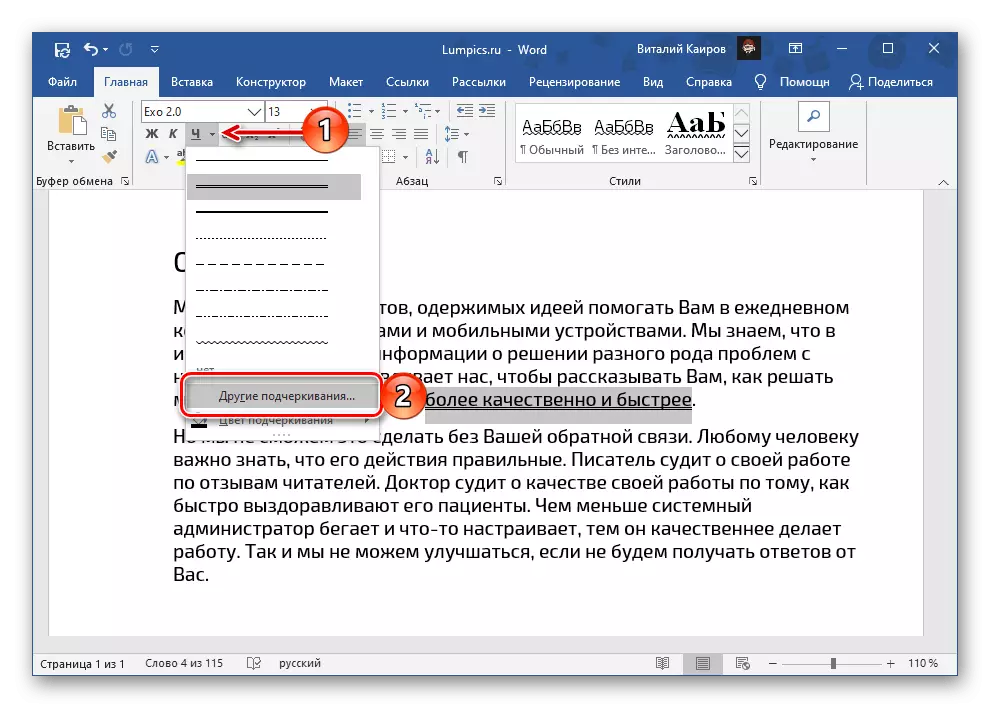 Egyéb szöveg A Microsoft Word két funkciójának aláhúzza
