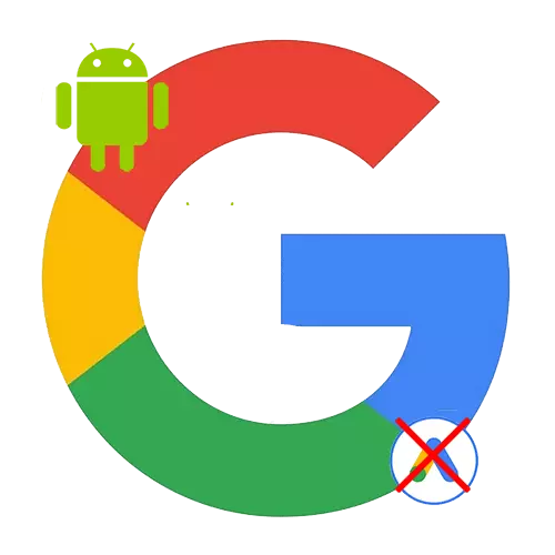 Jinsi ya kuondoa matangazo kutoka Google kwenye Android.