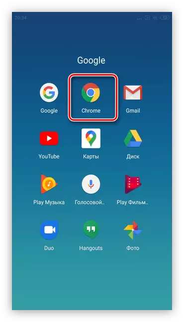 Buksan ang Google Chrome browser upang alisin ang Google Advertising sa Android smartphone sa pamamagitan ng Google Chrome browser