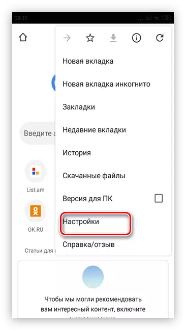 Gå till Inställningar för att ta bort annonsering Google på Android-smartphones via Google Chrome-webbläsare