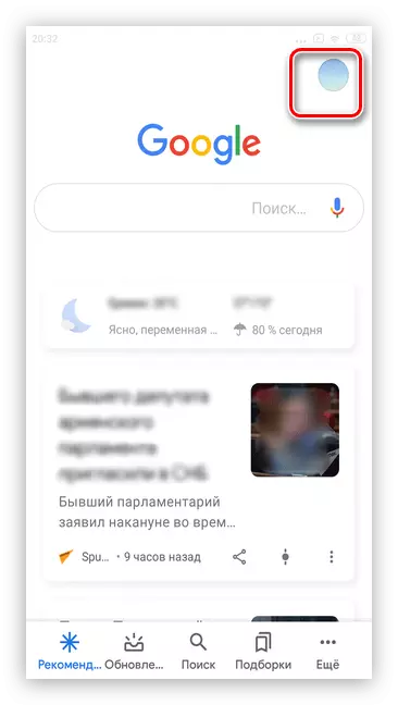 Dotknij avatar w prawym górnym rogu, aby usunąć reklamy Google na smartfonach na Androida przez system