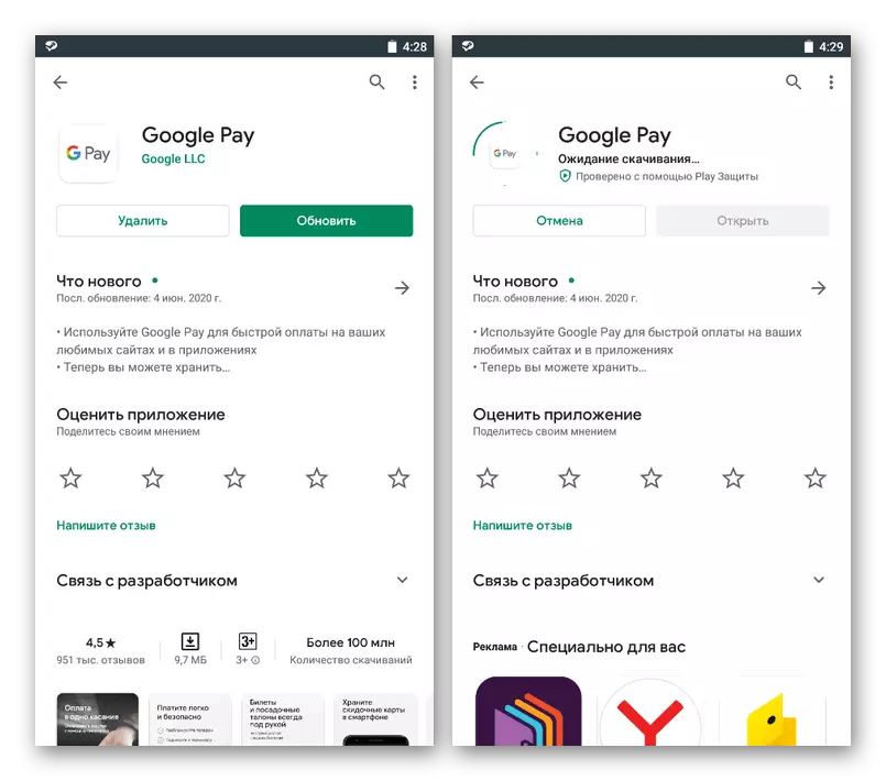 Proces aplikace Google Pay Update na mobilním zařízení