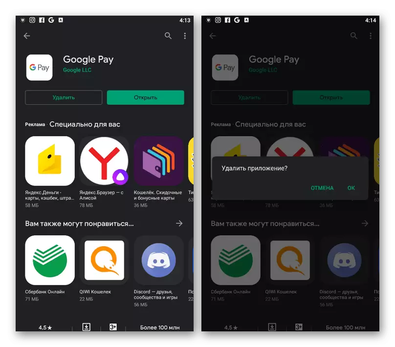 Exempel på att ta bort Google Pay applikation från en mobil enhet