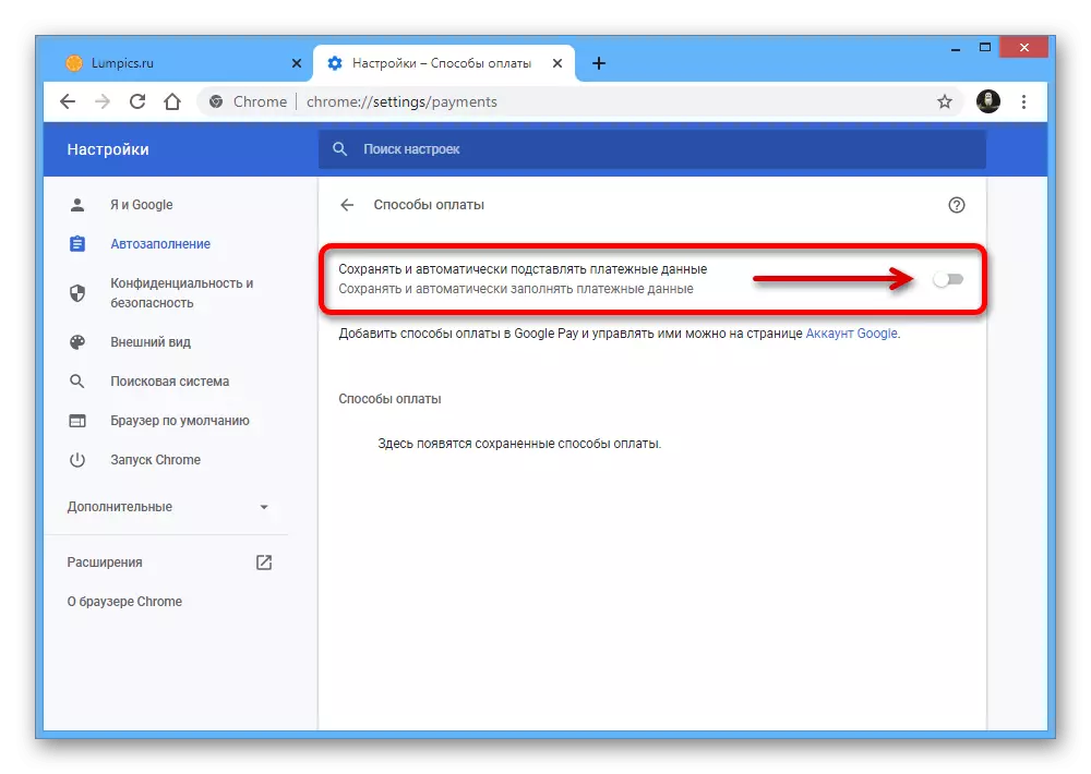 Povolit náhradu dat platební údaje v prohlížeči Google Chrome na PC