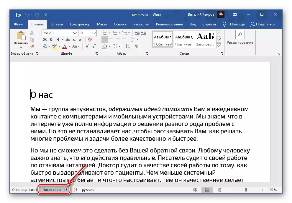 Microsoft Word-dagi so'zlarning soni haqida ma'lumot