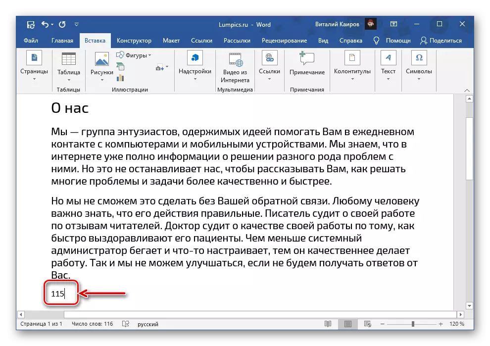Mező információval a Microsoft Word szavak számáról