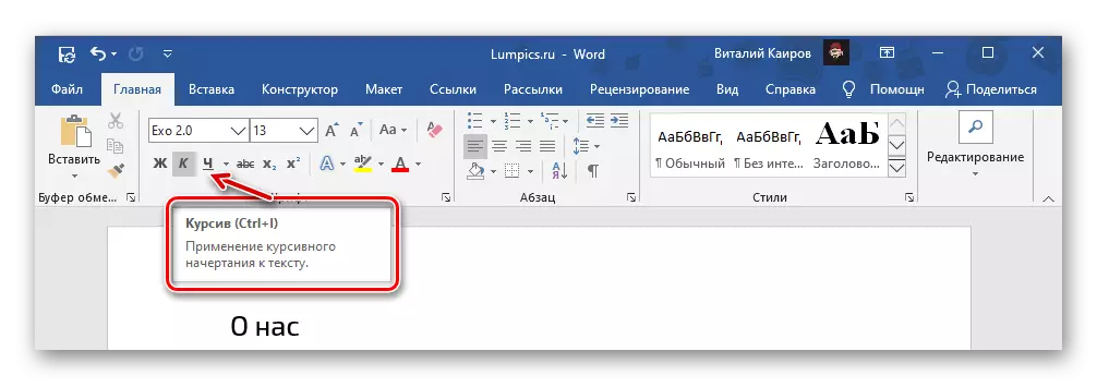 Microsoft Word'de hızlı yazma metni için sıcak tuşlar